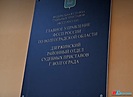 В Волгоградской области мошенники начали представляться судебными приставами